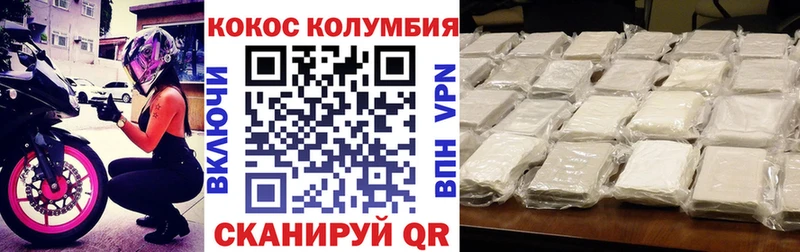 Где продают наркотики Кирс ГАШ APVP МЕФ hydra онион COCAIN Метамфетамин