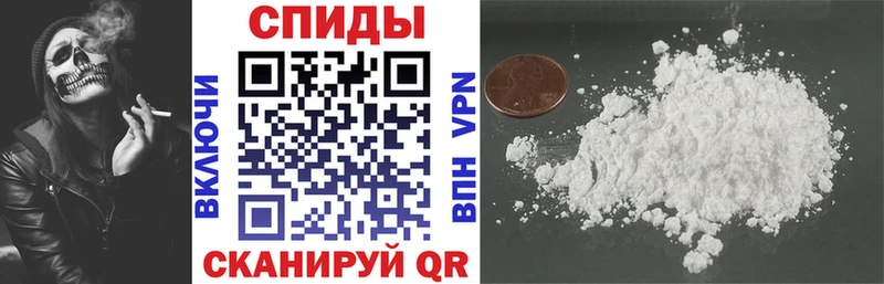 АМФ VHQ купить закладку Кирс