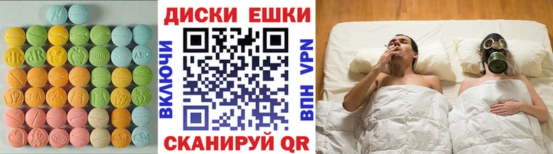 купить закладку Кирс ЭКСТАЗИ 99%