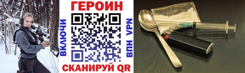 ОМГ ОМГ как зайти  Кирс  Героин Афган 