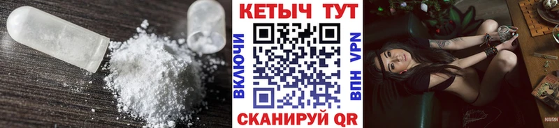 КЕТАМИН VHQ Кирс