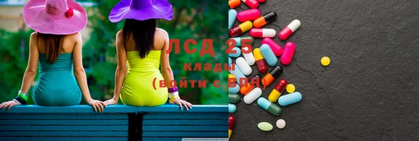 спиды Вязники