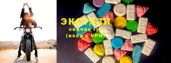 Альфа ПВП Вязьма