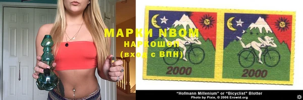 круглые Алзамай