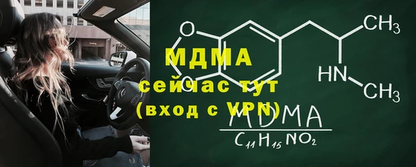 кокаин премиум Вяземский