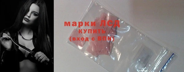 кокаин премиум Вяземский