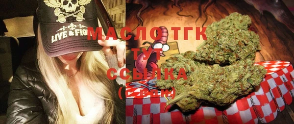 Альфа ПВП Вязьма