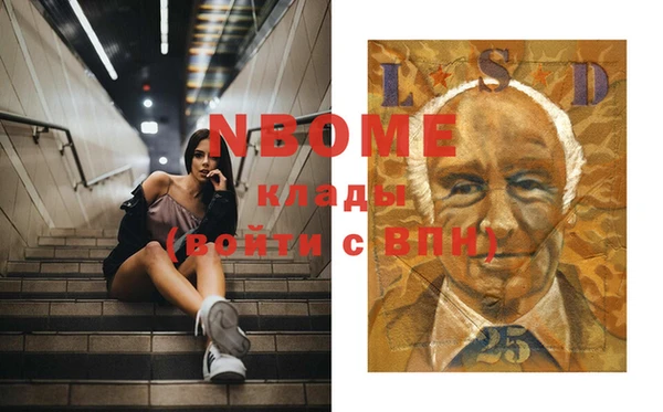 круглые Алзамай
