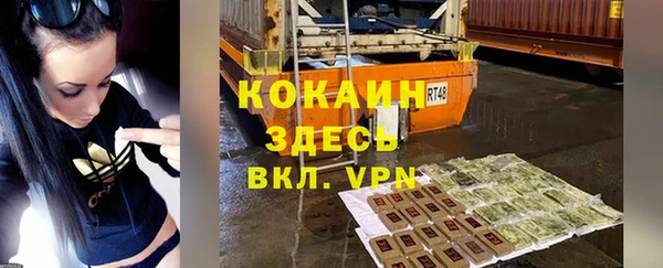 Альфа ПВП Алексин