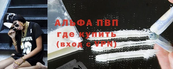 Альфа ПВП Алексин