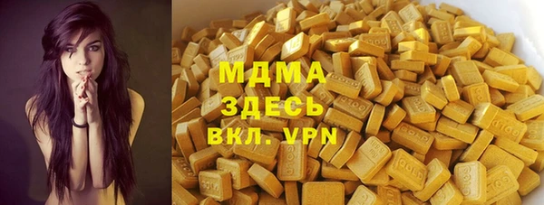 круглые Алзамай