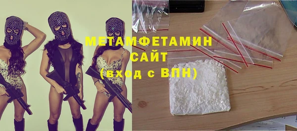 бутик Арсеньев