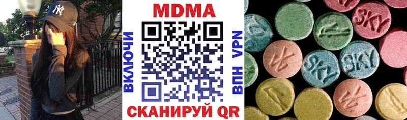 MDMA Molly  mega ссылка  Кирс 