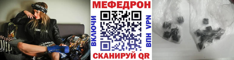 МЯУ-МЯУ кристаллы Кирс