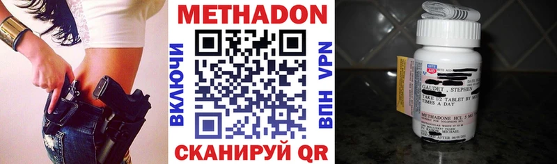 blacksprut tor  купить наркоту  Кирс  МЕТАДОН VHQ 