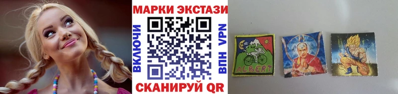 Марки N-bome 1,5мг  дарнет шоп  Кирс 