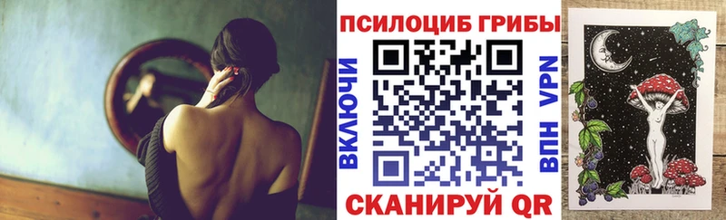 Галлюциногенные грибы ЛСД Кирс