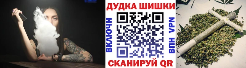 Бошки Шишки ГИДРОПОН  дарнет шоп  Кирс 